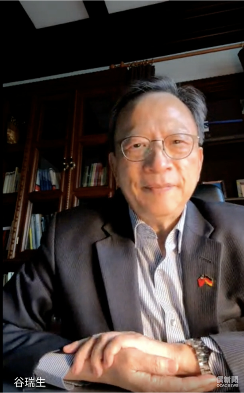 駐德國代表處大使谷瑞生
