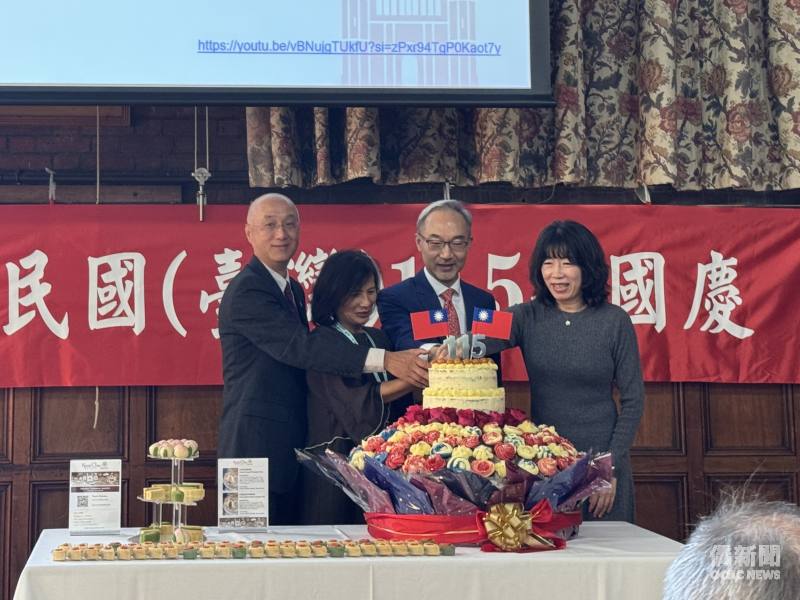 駐英國代表處大使姚金祥（右二）、公使江雅綺（右一）、英國僑學界國慶籌備會主委彭鈴鈴（左二）及僑務顧問胡國玉（左）共同切下國慶蛋糕，為中華民國臺灣115週年慶生。