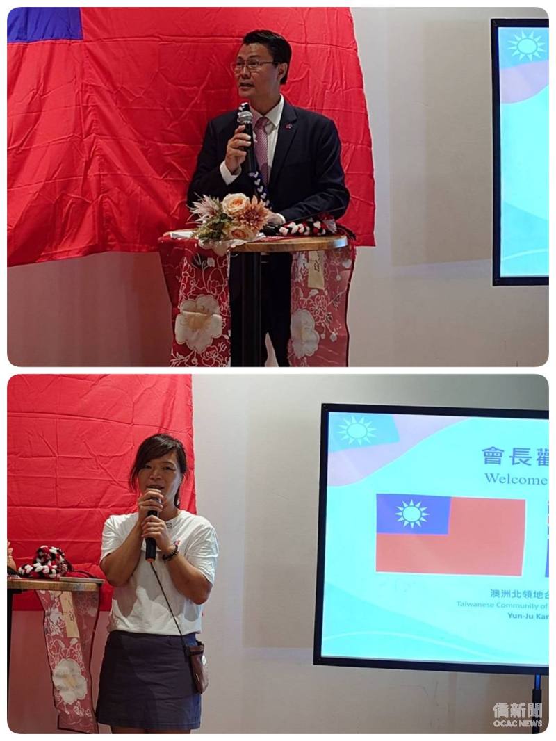 駐布里斯本辦事處處長范厚祿(上圖)與北領地台灣同鄉會會長甘韻茹(下圖)分別致詞。
