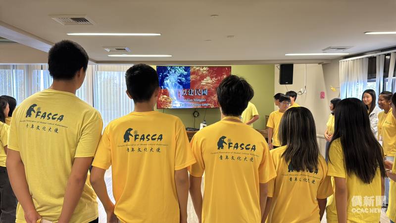 FASCA-SD members celebrate The National Day of The Republic of China(Taiwan) through an engaging cultural presentation, exploring Taiwan's rich history and traditions while deepening their appreciation for Taiwanese heritage and cultural identity.