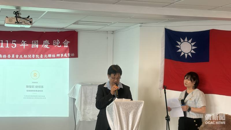 東開普省臺灣商會會長歐俊吾致詞