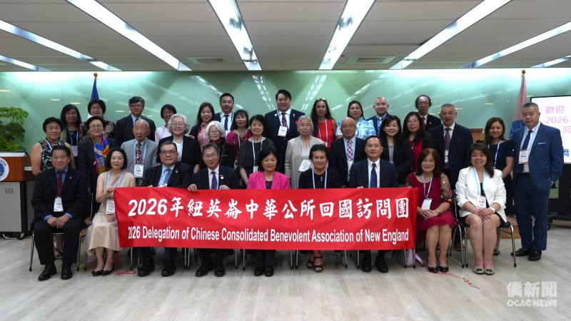 2026年紐英崙中華公所回國訪問團拜會僑務委員會