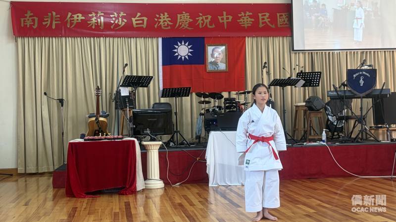 臺僑子弟卓兆熙(Audrey  Chuo)帶來精彩跆拳道表演