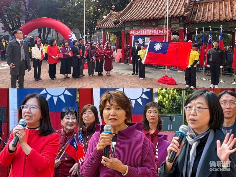 (上圖)僑務諮詢委員陳志賢領唱；(下圖，由左至右)西雅圖文教中心主任鍾佩珍、西雅圖中華會館副主席邱美瑞、駐西雅圖辦事處處長林美呈分別致詞。