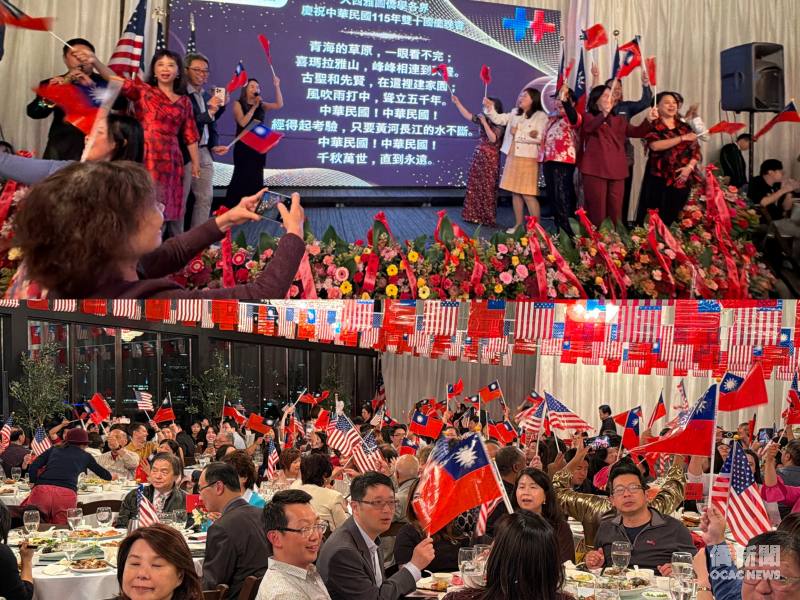 全場高唱〈中華民國頌〉