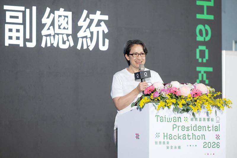 副總統致詞