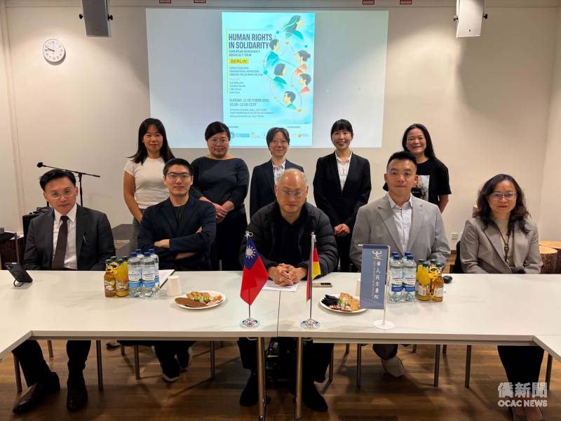 人權工作者李明哲（前中）現身柏林談跨境鎮壓與人權。