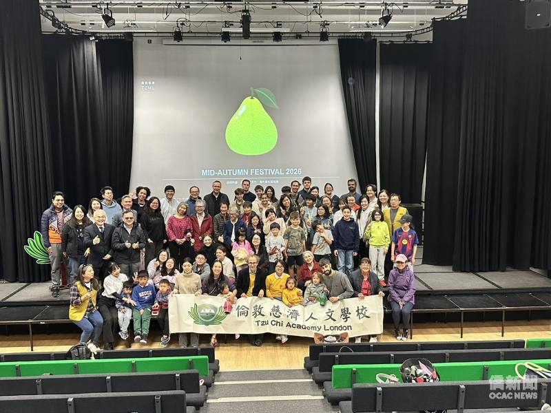 倫敦慈濟人文學校暨臺灣華語文學習中心（TCML）中秋詩詞吟誦與冰皮月餅手作活動大合影。