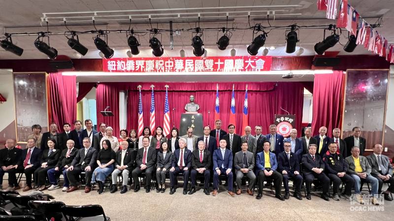 紐約中華公所主席伍銳賢指出，中華民國在民主、科技與經濟成就斐然，公所將堅定支持自由民主。