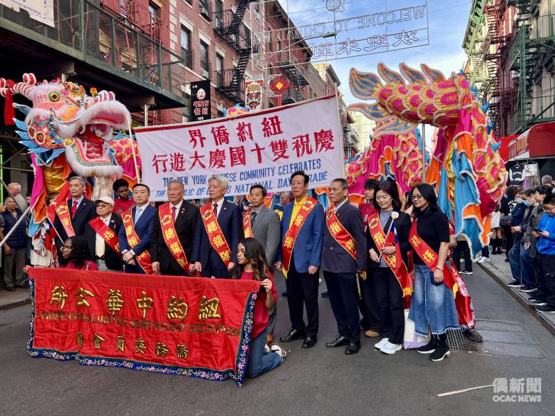 遊紐約中華公所與七大僑社舉行中華民國115年國慶遊行，皇后區、紐澤西慶籌會及50多個僑團共襄盛舉。