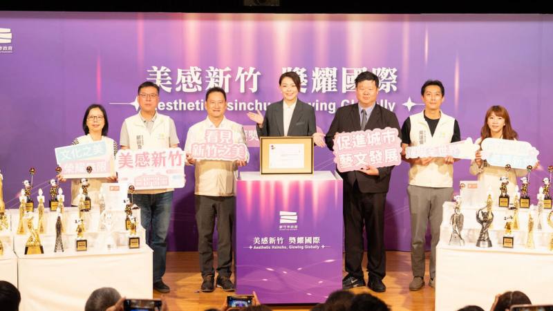 新竹市政府14日在新竹市演藝廳舉辦「美感新竹．獎耀國際」記者會，由新竹市長高虹安（中）等人分享竹市推動城市美學與文化創新的成果。（新竹市政府提供）