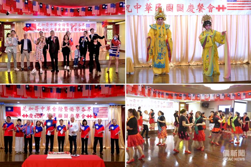 國慶晚宴精彩表演剪影。