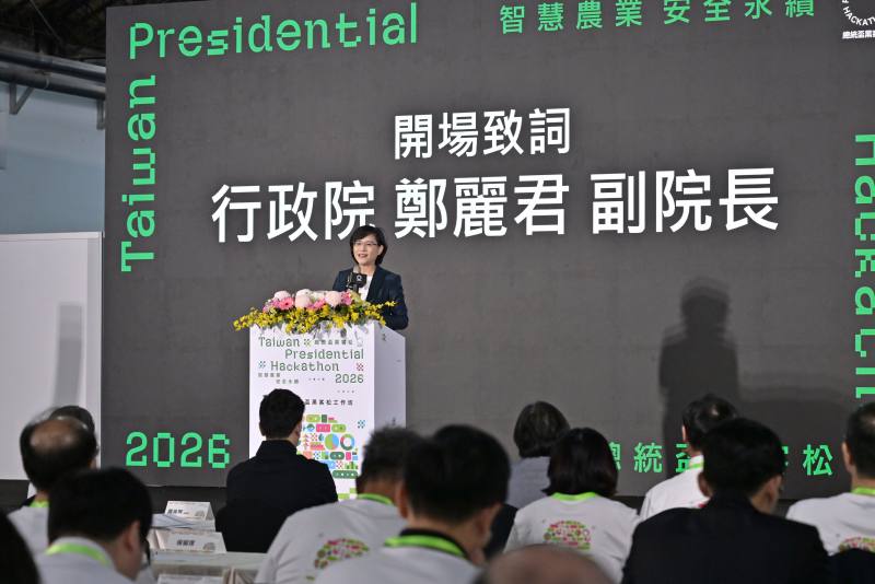 行政院副院長鄭麗君出席「2026總統盃黑客松」工作坊