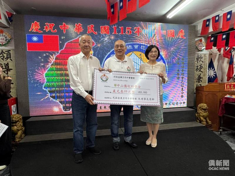 朱榮卿(中)捐贈東方市中山僑校助學金。