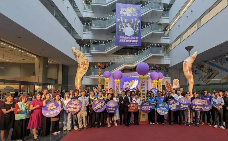 台中市經濟發展局14日舉辦2026台中購物節起跑記者會，宣布正式活動24日將開跑，一直持續到12月25日，串聯全市近27萬店家共襄盛舉。