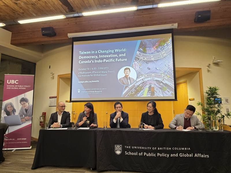 英屬哥倫比亞大學舉辦「變遷世界中的台灣」研討會，多位學者在研討會分享觀感，認為台加應該在貿易、科技、醫療、氣候變遷、民主治理等多方領域深化合作、創造雙贏。