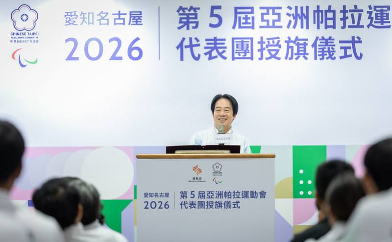 總統致詞