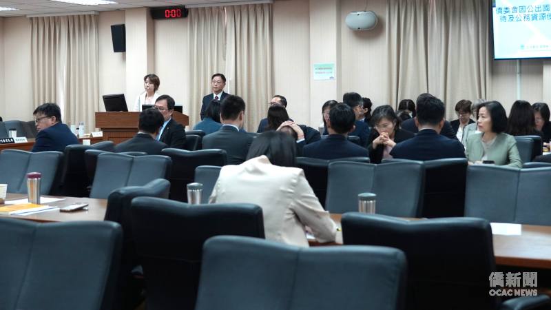 會議改況