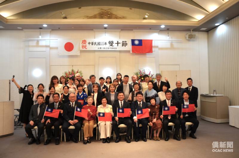 中華民國留日新廣島中華總會舉辦中華民國115年雙十國慶祝賀會紀念合影