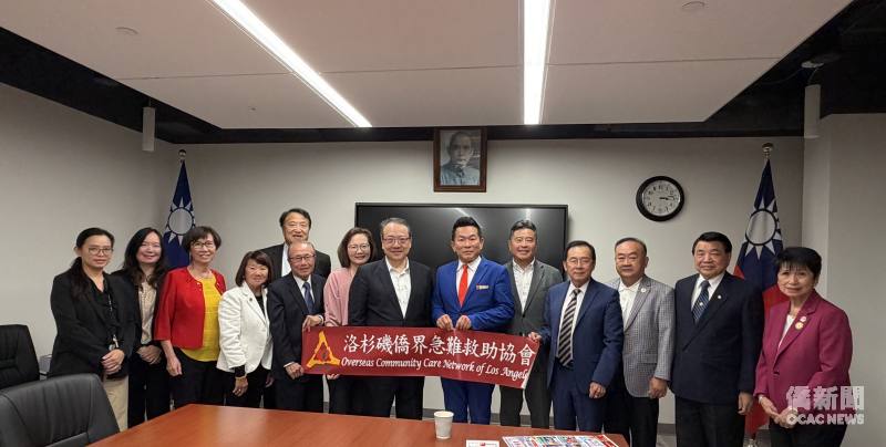 駐洛杉磯辦事處處長馬博元(右7)與洛杉磯僑界急難救助協會會長楊家淦(右6)及幹部合影留念。