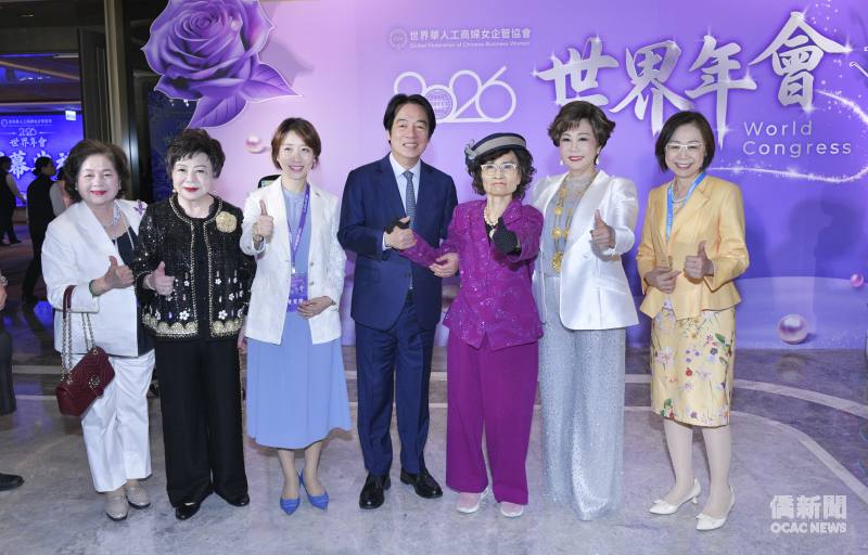 總統賴清德（左四）出席15日開幕典禮，並邀請世華創會會長柯杜瑞琴（右三）擔任總統府國策顧問。