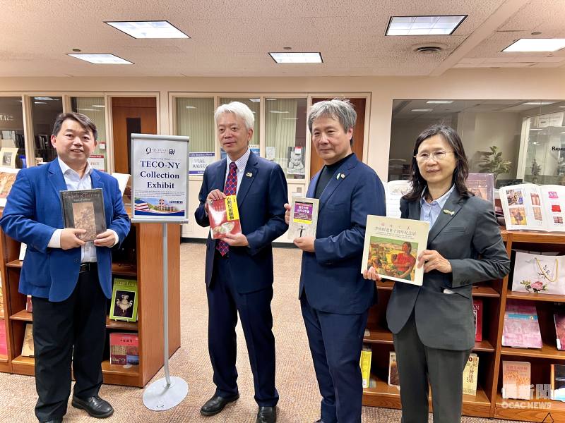 (左起)紐約台商會榮譽會長林慶甫、李志強、臺灣藝術表演主講人Ren Egawa、駐紐約辦事處副處長張麗賢展示部分捐贈書籍。