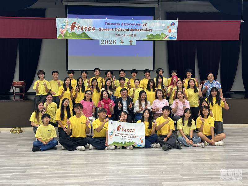 海外青年文化大使協會(FASCA)金山灣區分會「2026年會」全體合影。