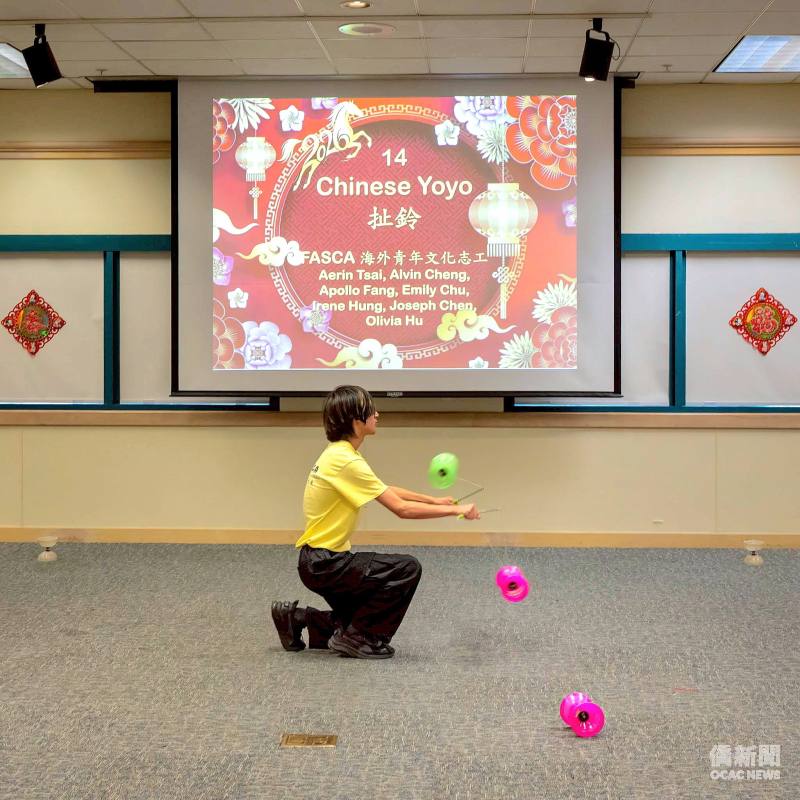 鄭宇博於2026年Fremont Library New Year Celebration 表演扯鈴。(鄭宇博提供)