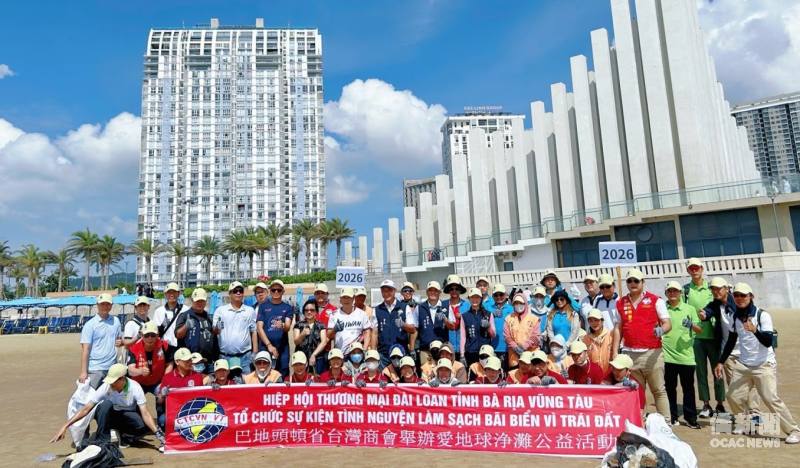 巴地頭頓臺灣商會舉辦國慶淨灘活動，展現臺越友誼與臺商公益精神。