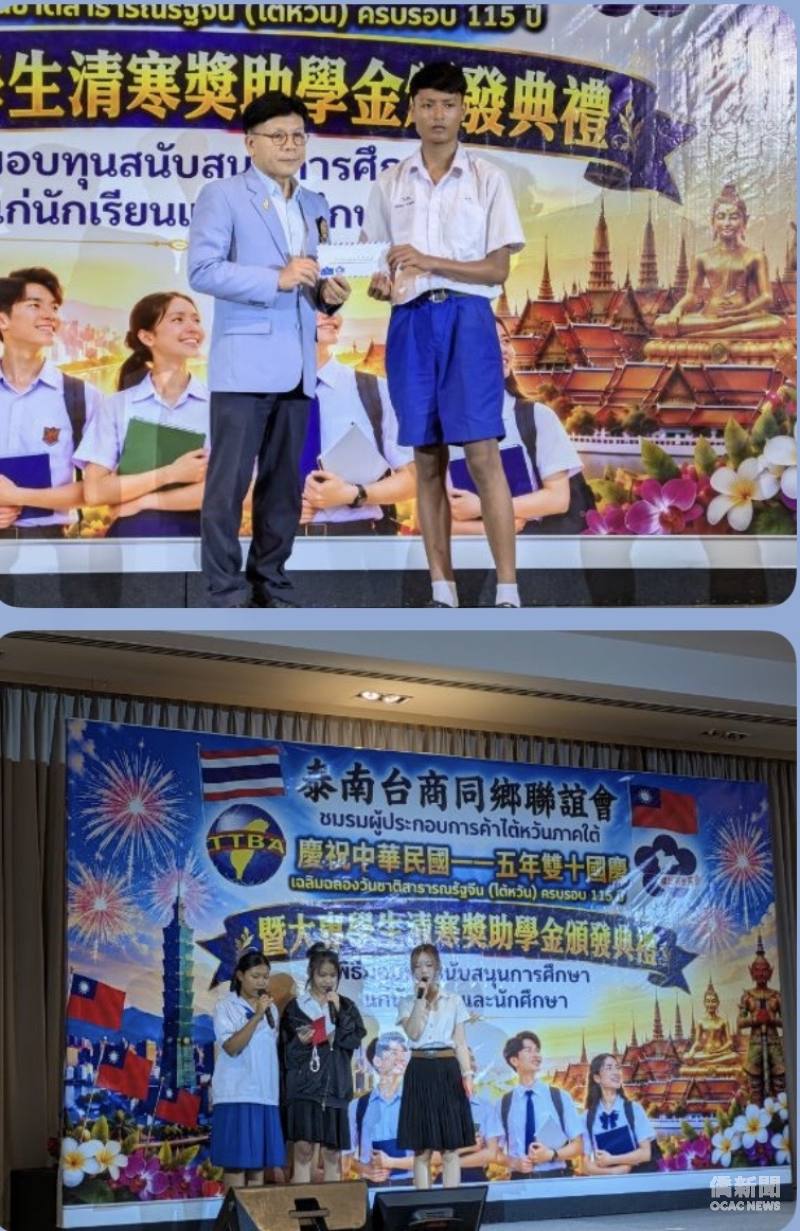 頒贈清寒學生獎學金及學生表演