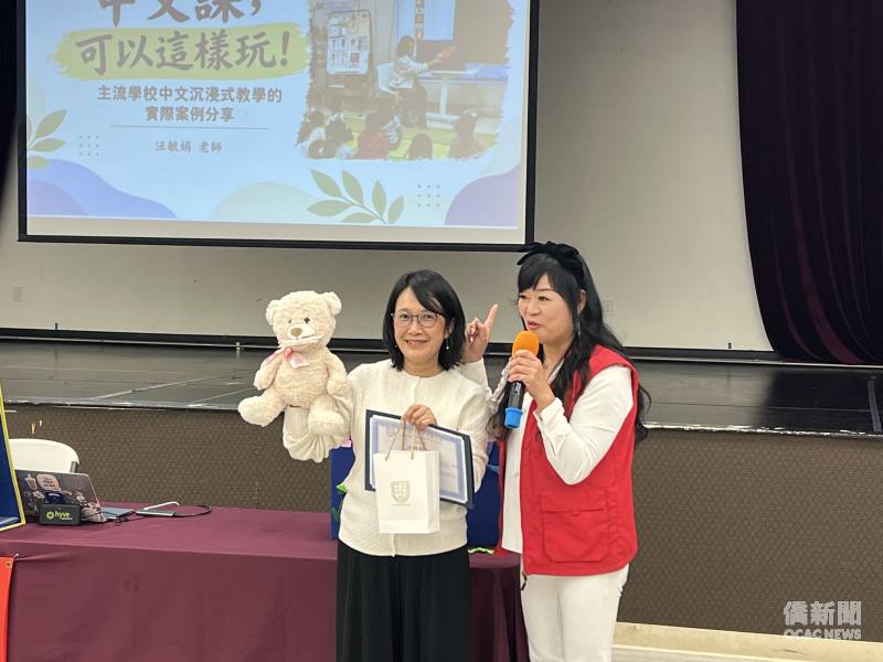 北加州中文學校聯合會會長廖琇菁(右)贈感謝狀給講師汪敏娟(左)。