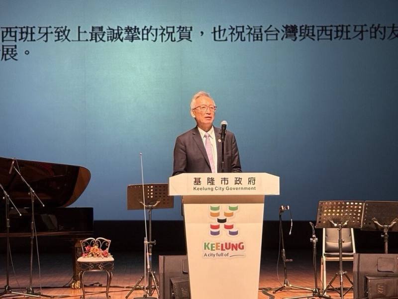 外交部17日表示，西班牙國慶酒會16日在基隆表演藝術中心舉辦，外交部次長吳志中應邀出席。（外交部提供）