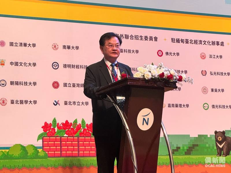海外聯合招生委員會主任委員蘇玉龍致詞。