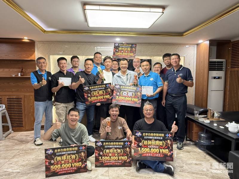 獲獎選手合影。