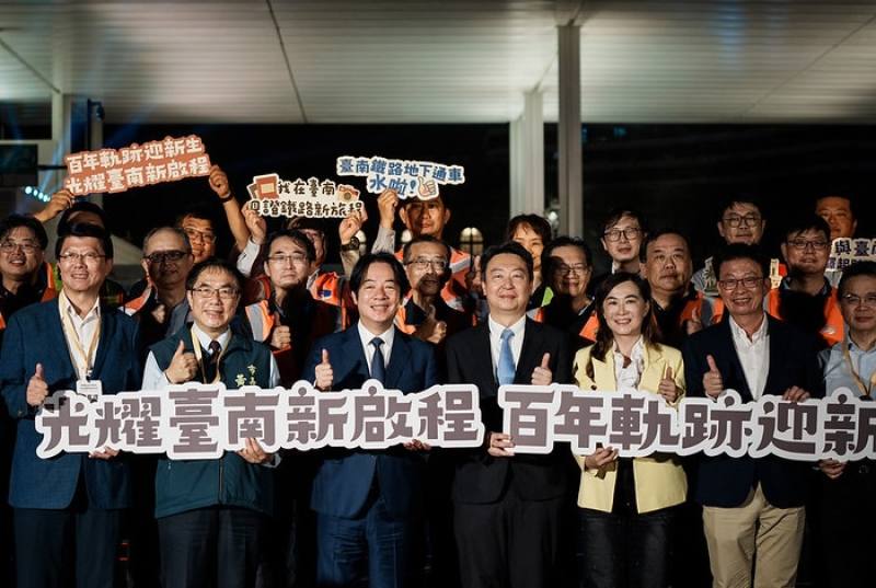 賴清德總統16日晚間出席「臺南鐵路地下化通車入厝典禮」