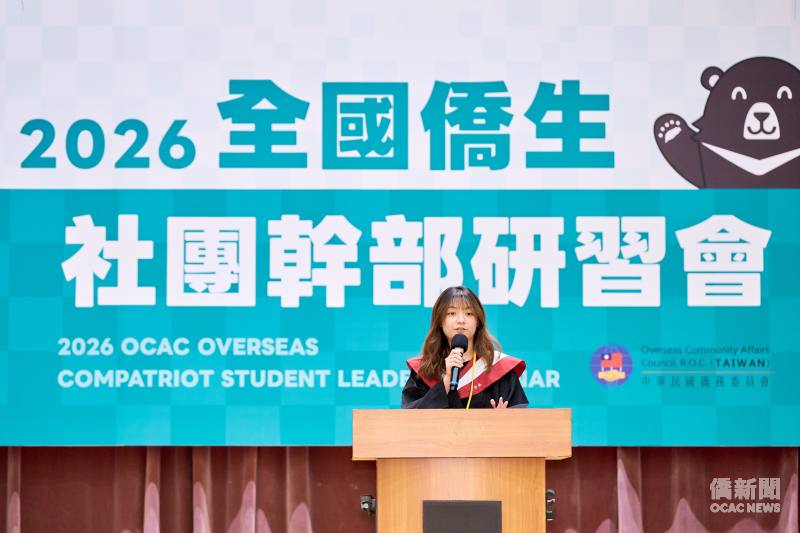 研習會學員長沈靜儀同學代表致詞