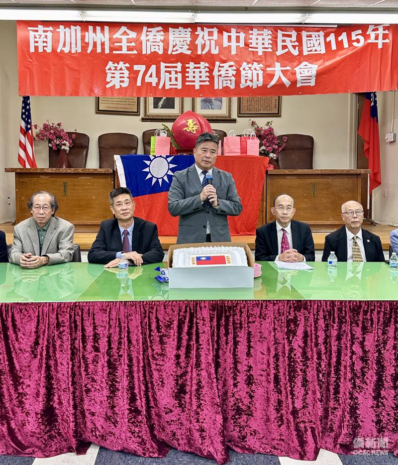 洛杉磯文教中心主任張皓鈞致詞。