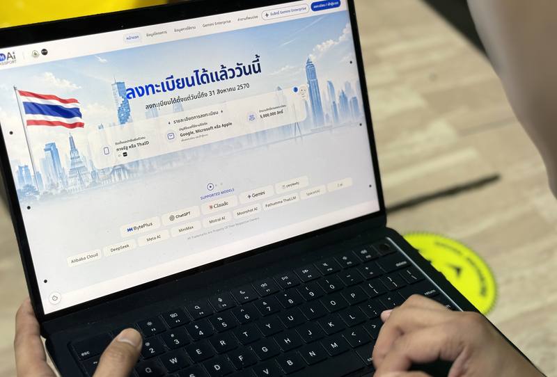 泰國政府推出「TH-AI護照」平台，整合多家科技業者的AI模型，提供民眾免費使用。