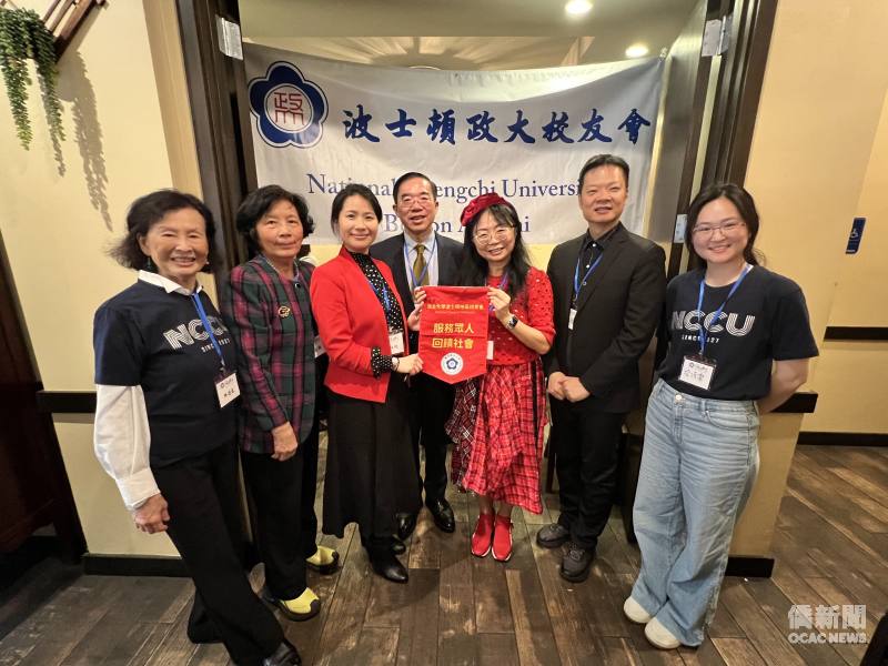 波士頓政大校友會(左起)活動理事林遊嵐、財務理事林麗珠、卸任會長吳欣純、駐波士頓辦事處代理處長黃耀良、新任會長陳惠貞、波士頓文教中心主任康雅雄、新任副會長冷沂霏合影。