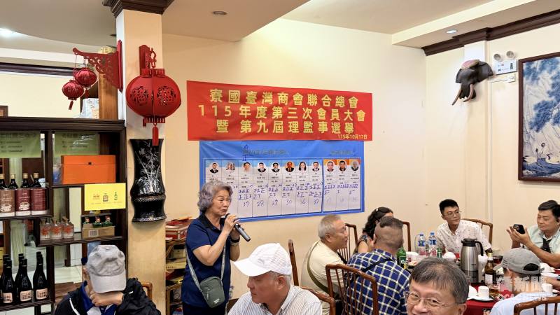 寮國臺灣商會聯合總會第8屆總會長施玉秀致詞（站立者）。