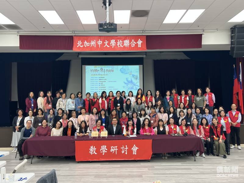 參加教學研討會老師合影。