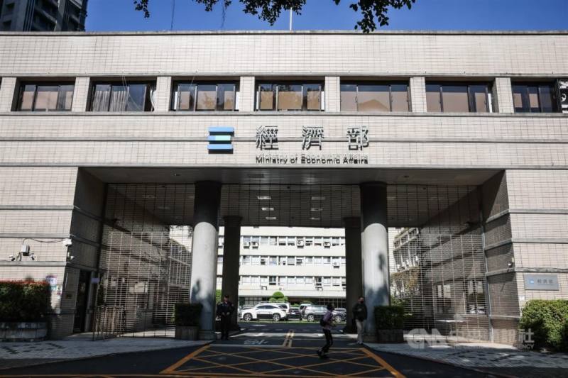 圖為經濟部外觀。
