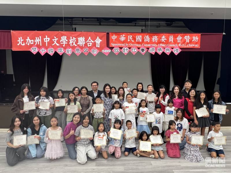 「國慶創意T恤設計大賽」獲奬學生合影。