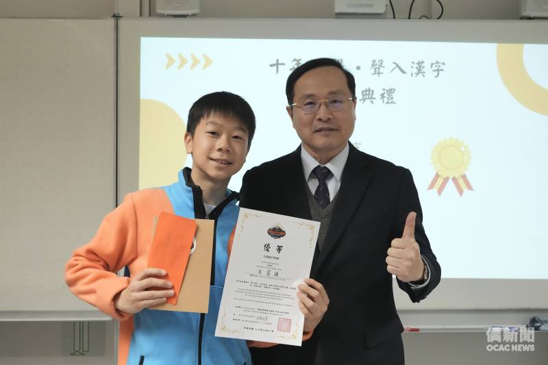 朗讀及硬筆字比賽頒獎，肯定學生的華語文學習成果。