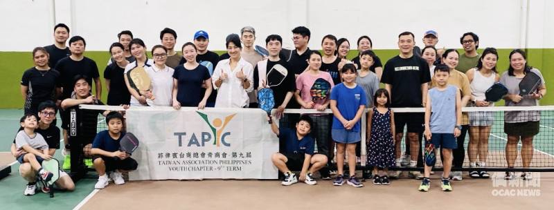 菲律賓臺商總會青商會「匹克球聯誼活動」大合照。