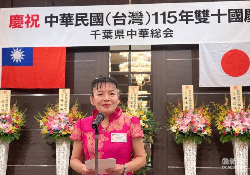 千葉縣中華總會會長濱田裕子致詞