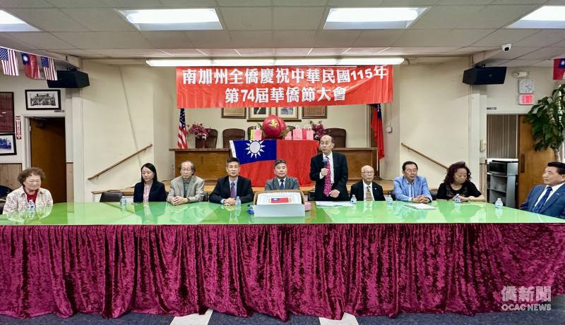 中華民國華僑救國聯合總會（僑聯總會）駐美國西南辦事處主任文光華致詞。
