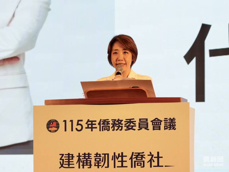 僑務委員會代理委員長李姸慧致詞