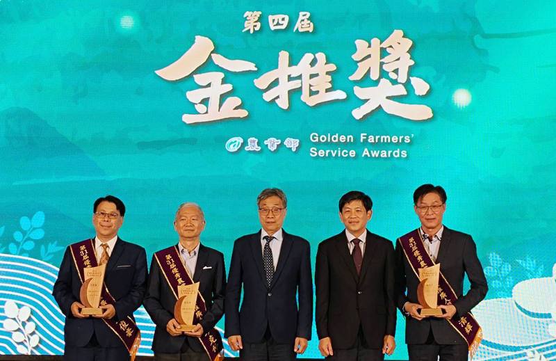 農業部19日舉行「第4屆金推獎」頒獎典禮，高雄市美濃區農會總幹事鍾清輝（右）、屏東科技大學教授彭克仲（左2）、台灣大學教授王俊豪（左）3人長期投入農業教育及推廣工作，由農業部長陳駿季（中）頒發「優秀農業教育及推廣人員獎」。
