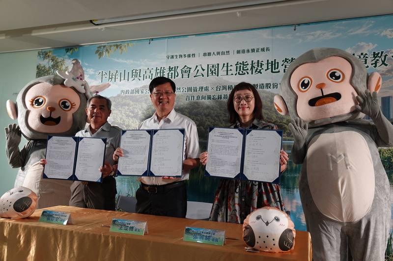 內政部國家公園署國家自然公園管理處20日與台積電簽署合作備忘錄，將促進半屏山與高雄都會公園的生態復育，國家公園署長王成機（中）、國家自然公園管理處長張登文（左）與台積公司企業永續辦公室處長張麗絨（右）出席儀式。